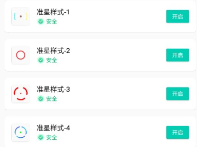 hz888top畫質(zhì)box