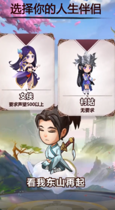 不正經(jīng)模擬器截圖1