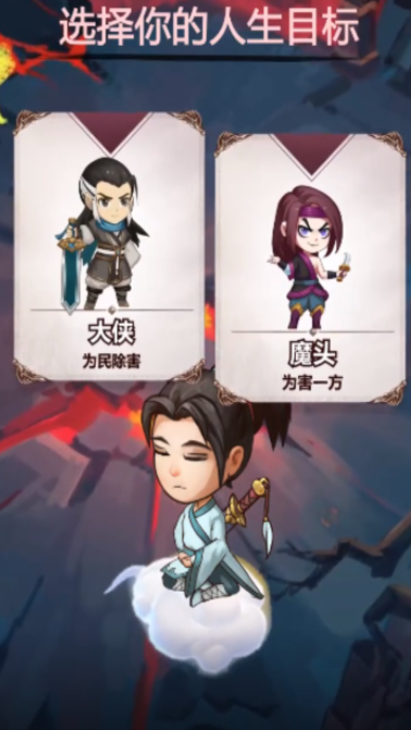 不正經(jīng)模擬器截圖2