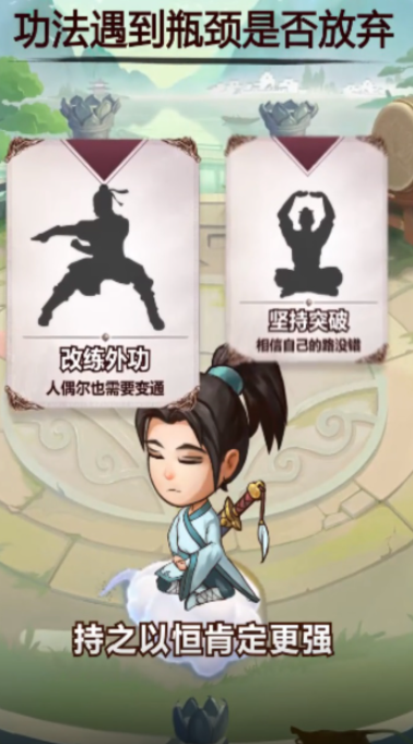 不正經(jīng)模擬器截圖3