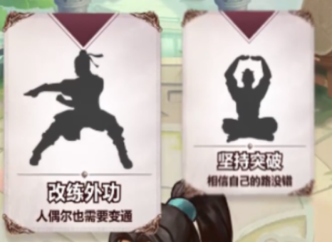 不正經(jīng)模擬器