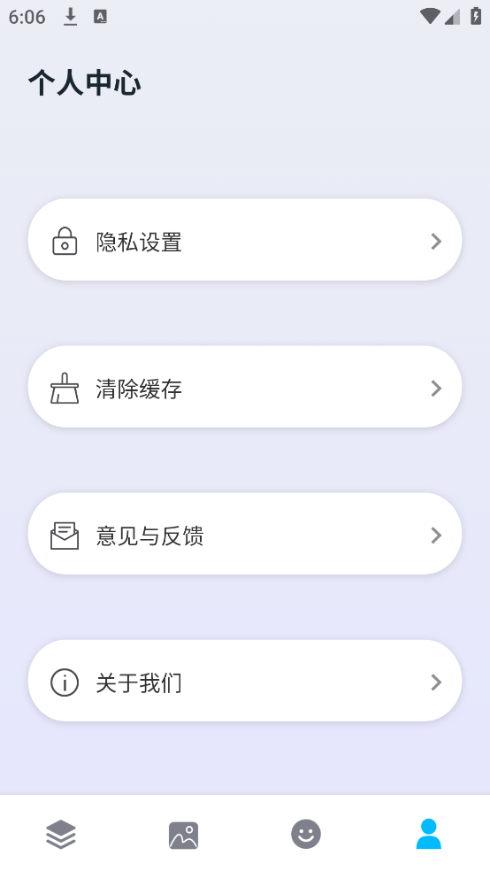 繪圖壁紙截圖1