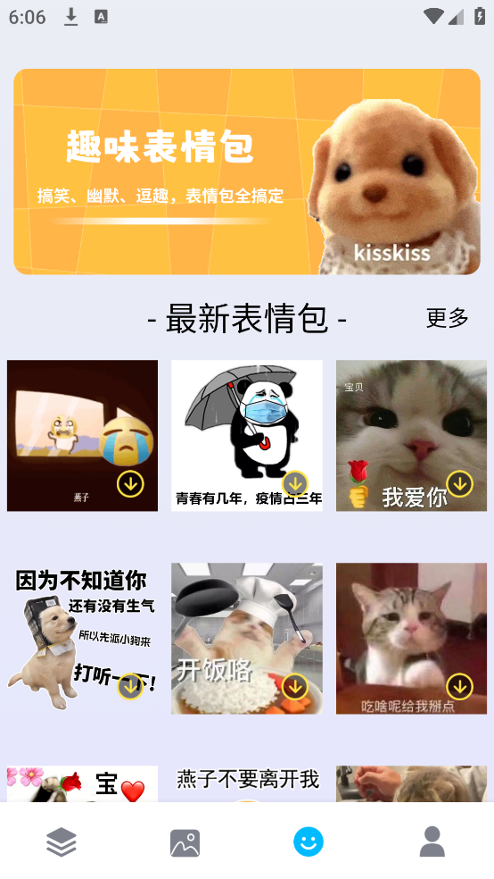 繪圖壁紙截圖2