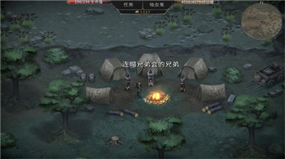 吸血鬼的墮落起源截圖3