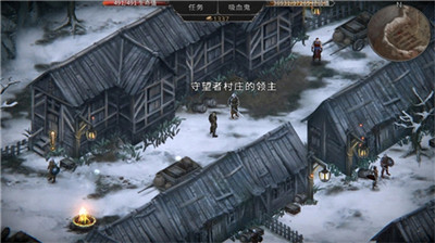 吸血鬼的墮落起源截圖5