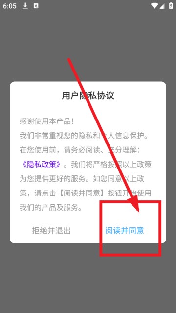 繪圖壁紙