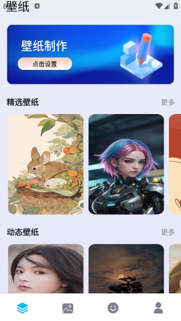 繪圖壁紙