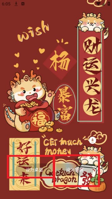 繪圖壁紙
