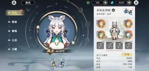 掌门下山官方手游下载