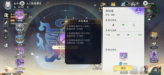 掌门下山官方手游下载
