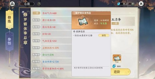 掌门下山官方手游下载