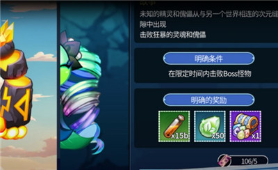 魔女養(yǎng)成記