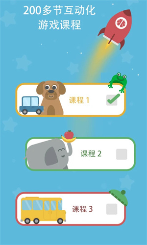 Lingumi截圖2