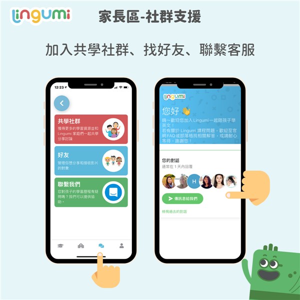 Lingumi