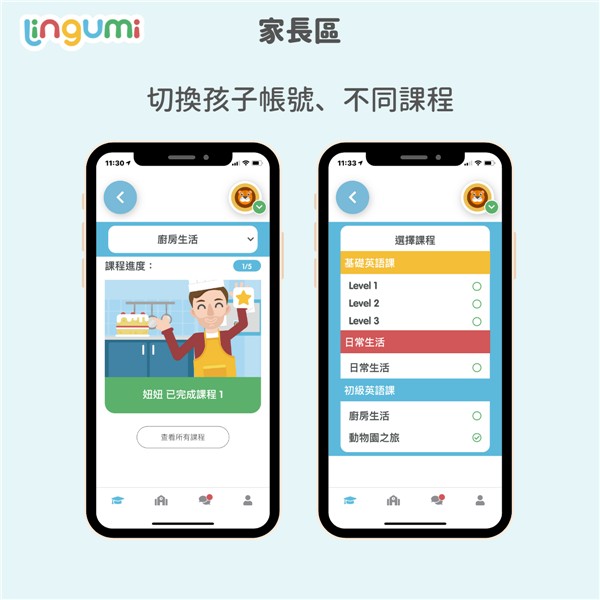 Lingumi