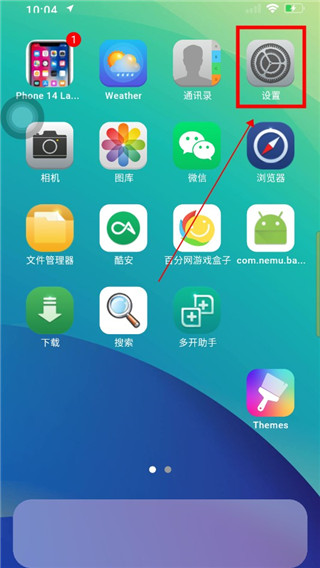 iPhone15模擬器