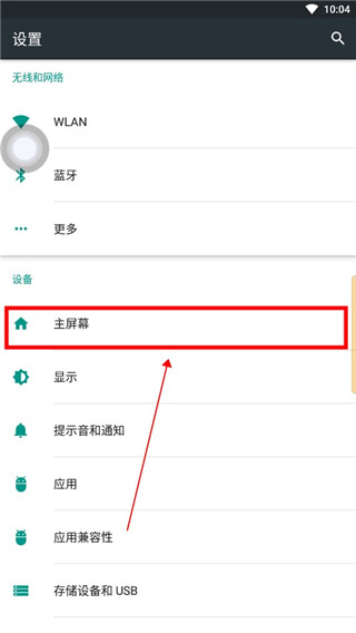 iPhone15模擬器