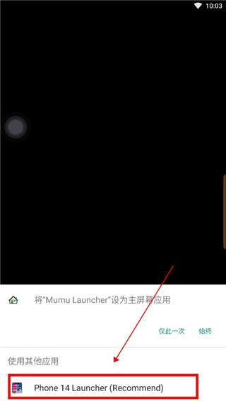 iPhone15模擬器