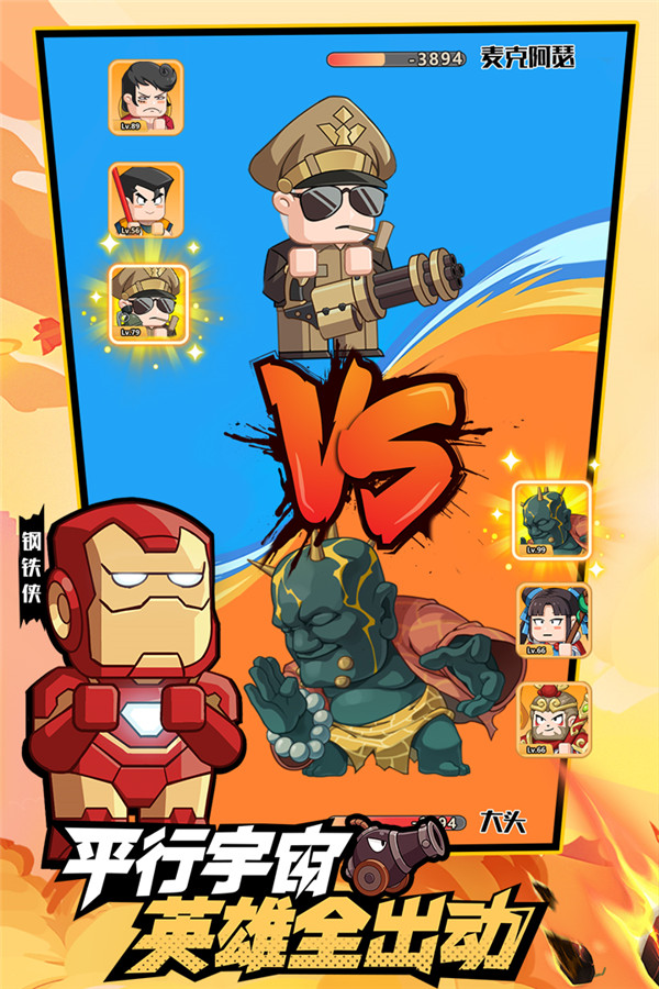 以劍之名截圖1
