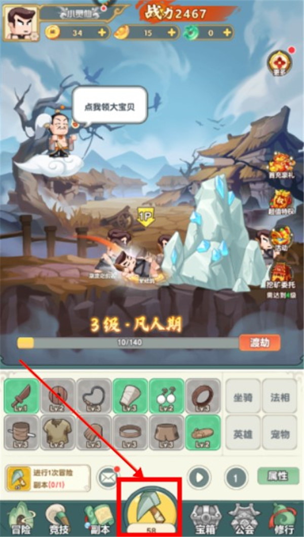 以劍之名