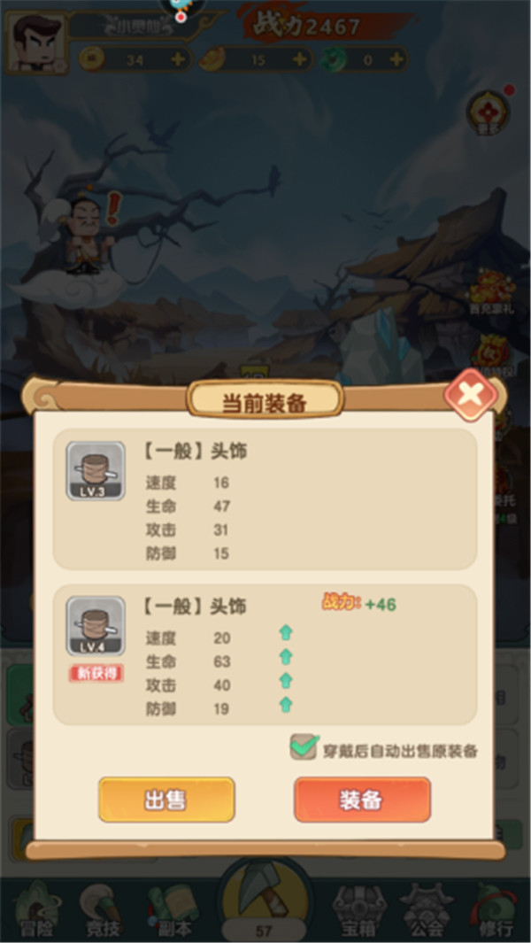 以劍之名