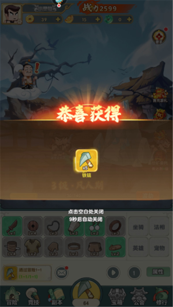 以劍之名