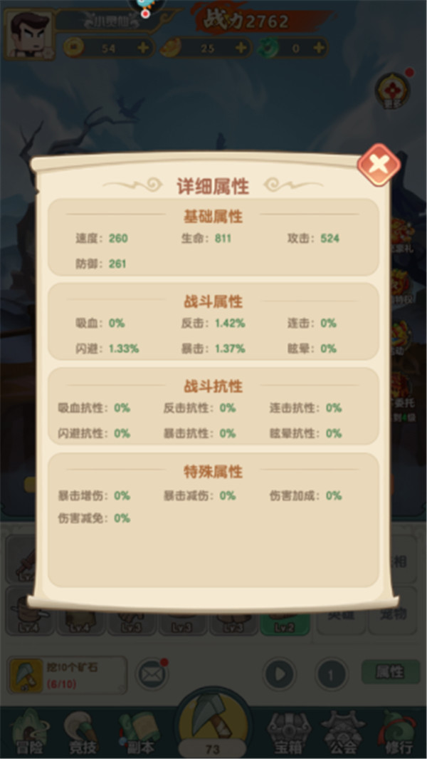 以劍之名