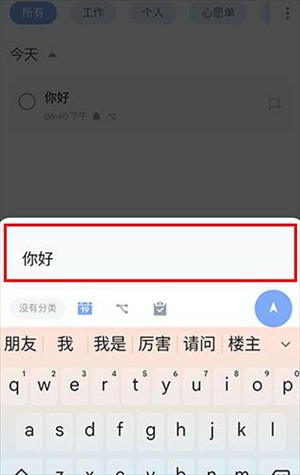 使用教程1