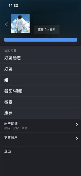 steam蒸汽平臺