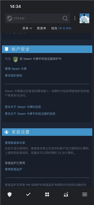 steam蒸汽平臺
