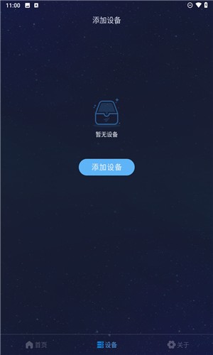 值米睡眠