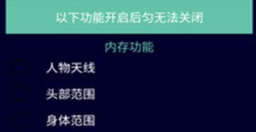 小藍(lán)鯊輔助器框架