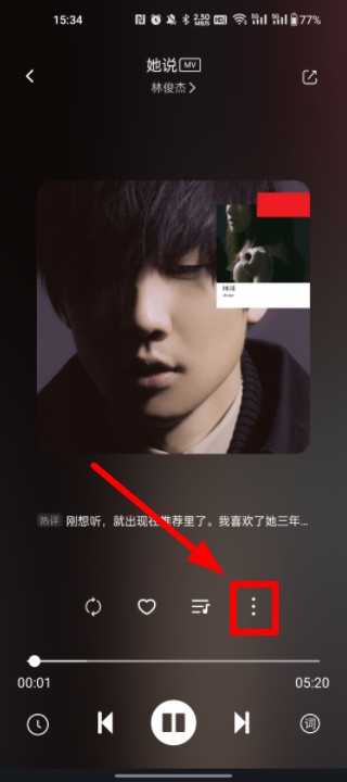 音悅音樂