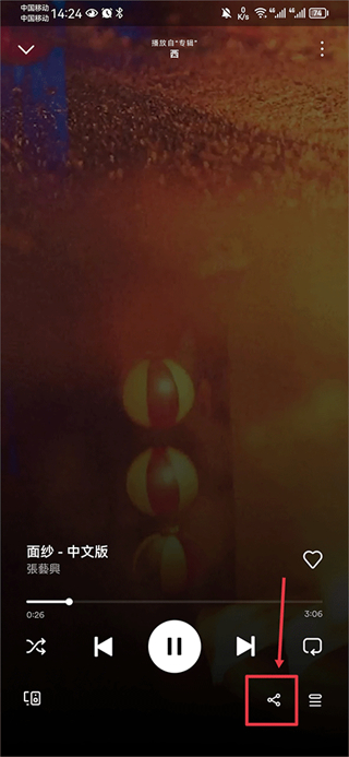 spotify聲田