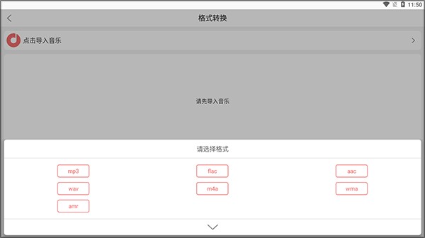 仟映音樂剪輯