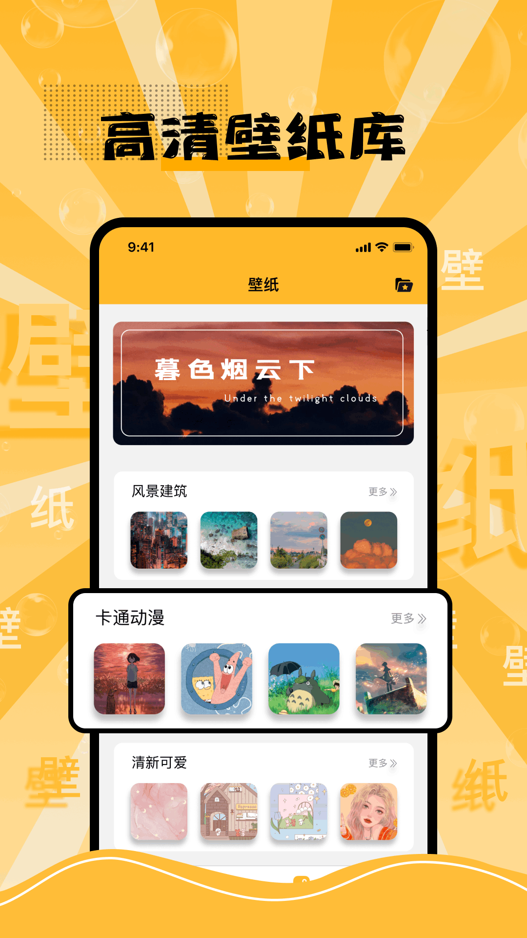 換字體截圖2