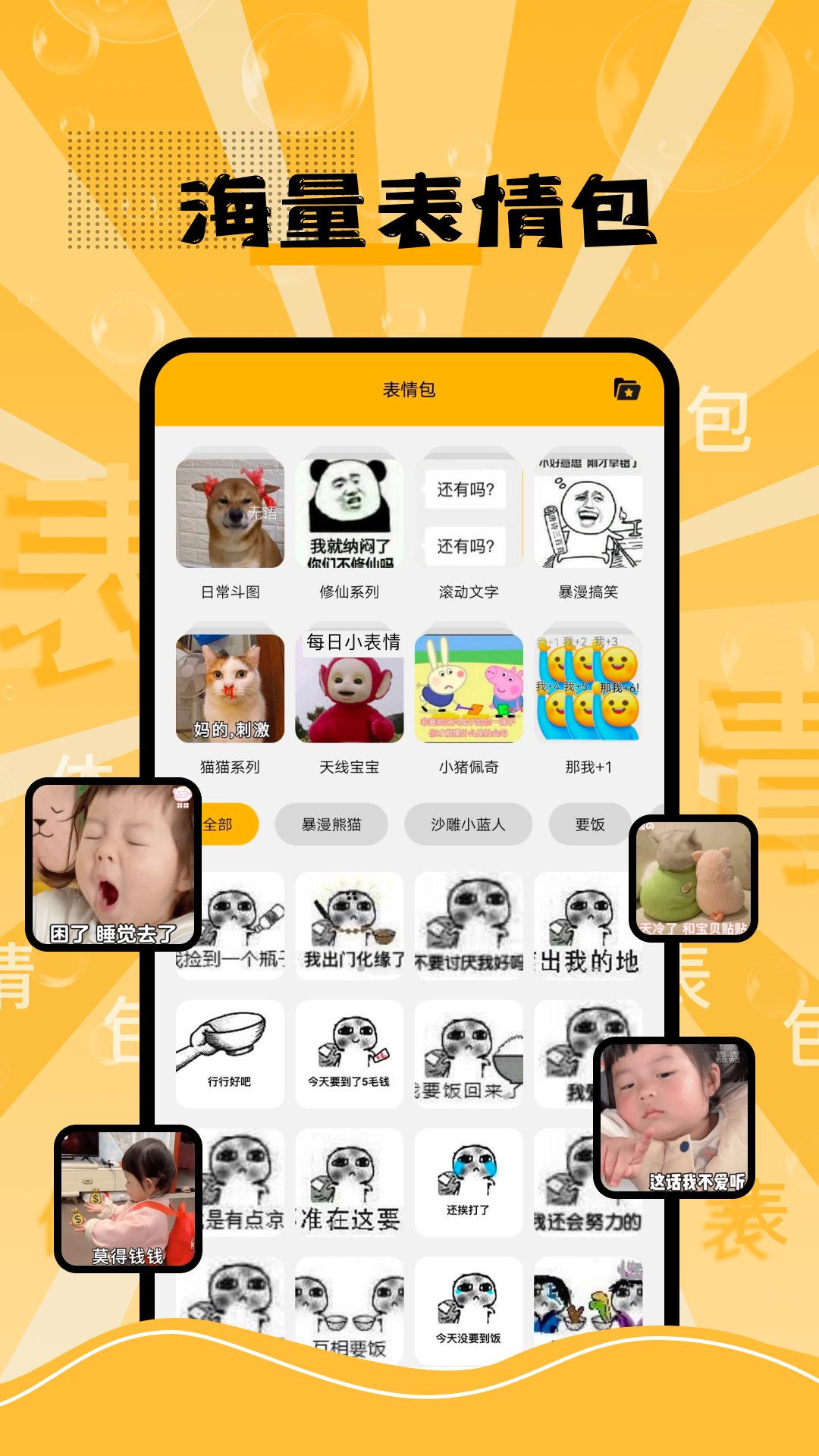 換字體截圖4