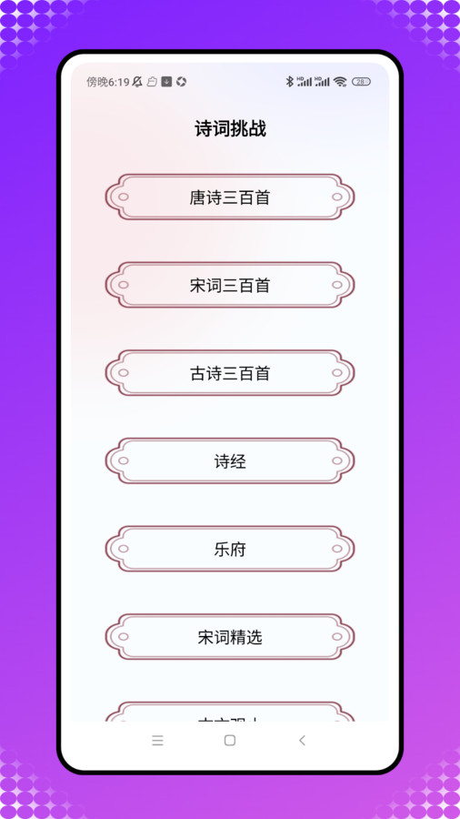 好用翻譯截圖1