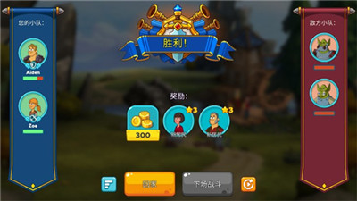 喧鬧的城堡單機(jī)版