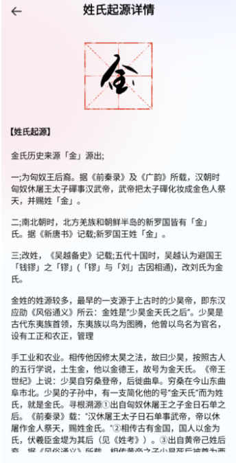 好用翻譯