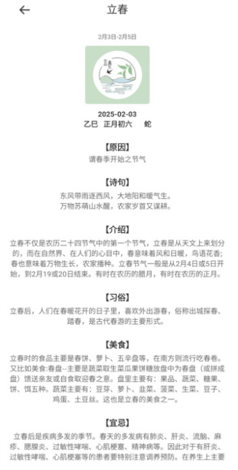 好用翻譯