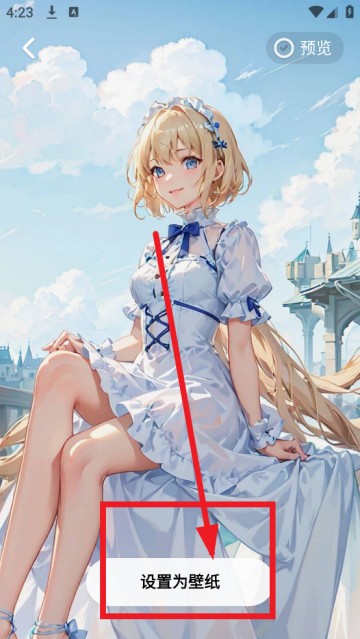 七星壁紙