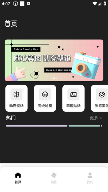 草莓壁紙秀秀