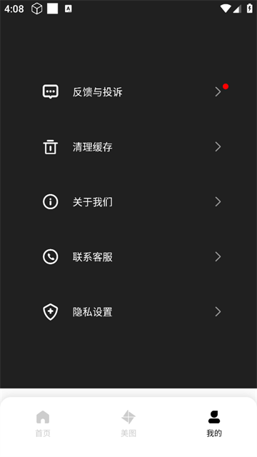 草莓壁紙秀秀