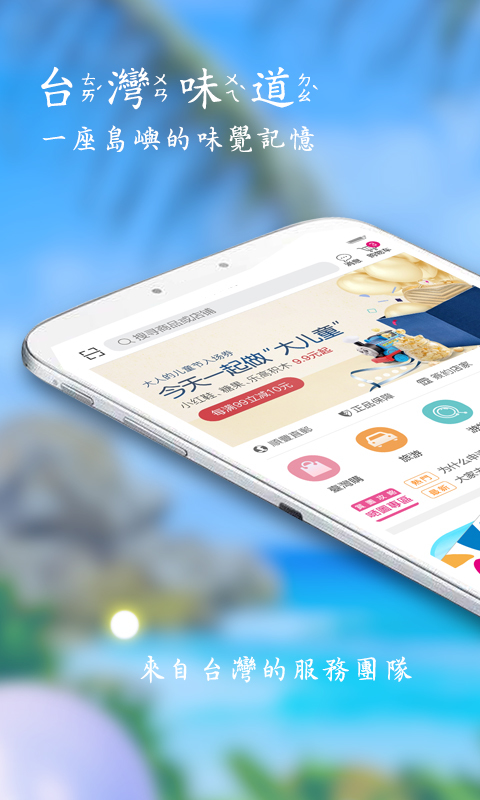 自游邦app截圖1