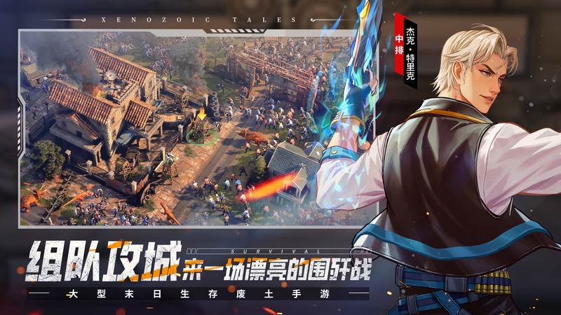 荒野迷城手游截圖4
