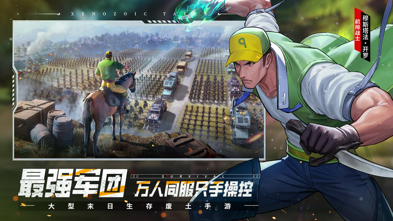 荒野迷城手游截圖3