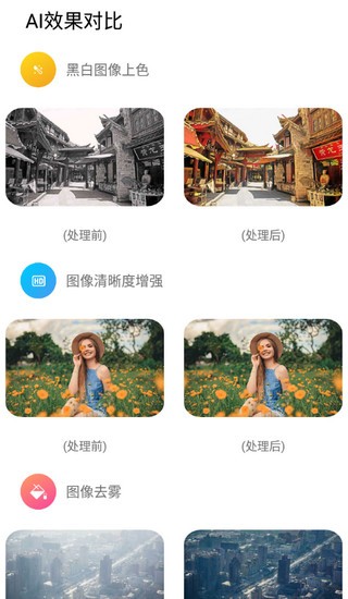 萬(wàn)彩ai