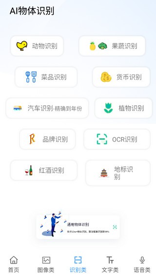 萬(wàn)彩ai
