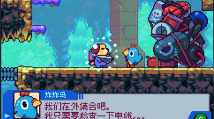 好狗狗星系截图3: